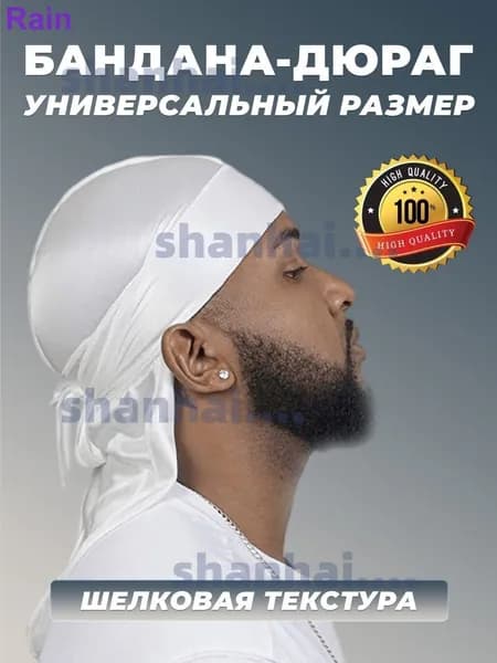 Бандана