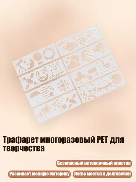 Краска для граффити/ 30 г.