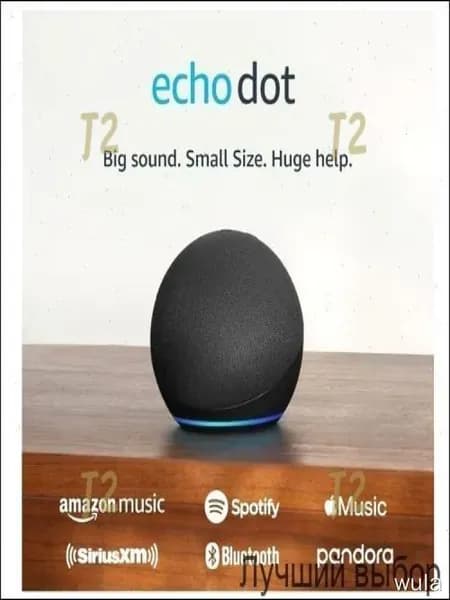 Amazon Echo Dot (5th Gen, 2022 release),черный