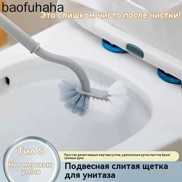Ершик для унитаза, 1 шт