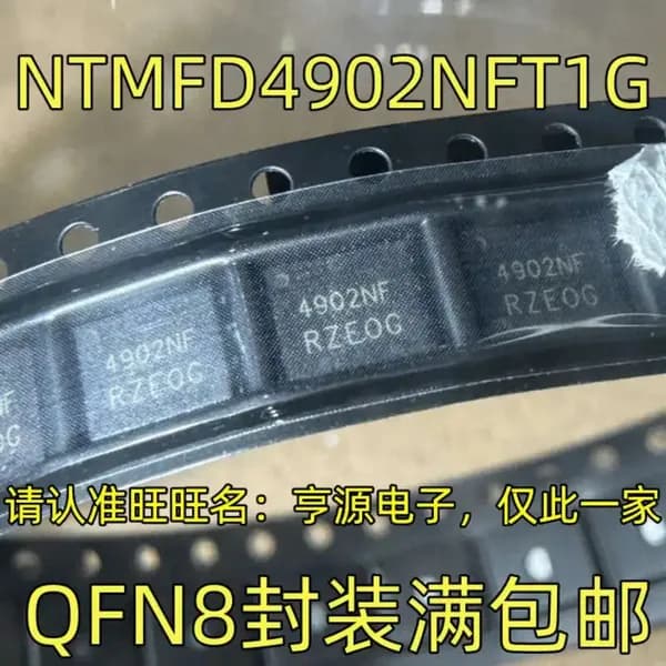 5 шт. NTMFD4902NFT1G QFN8 Электроника чип