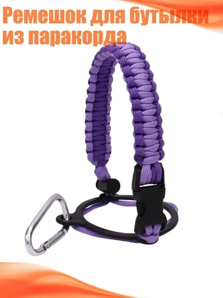 Спортивный канат