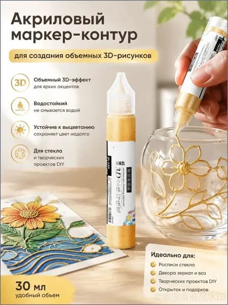 Пигмент