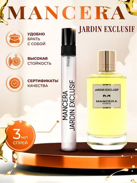 Mancera Jardin Exclusif (жардин эксклюзив) парфюм женский стойкий 3мл