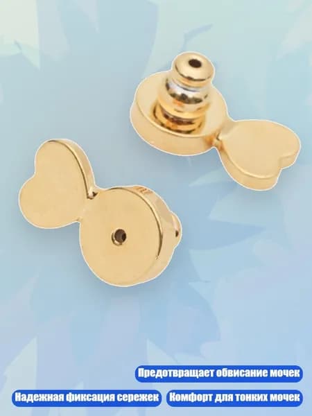 Пара золотистых подъемников для сережек, Золото