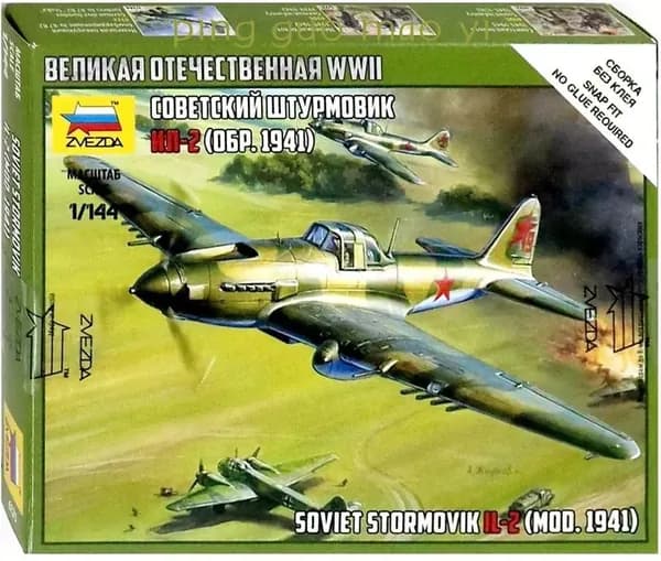 Сборная модель (ЗВЕЗДА) Штурмовик Ил-2 обр. 1941г