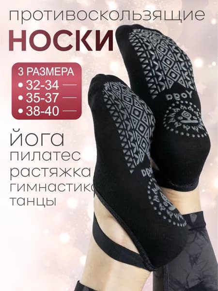 Носки мужские, женские, 1 пара