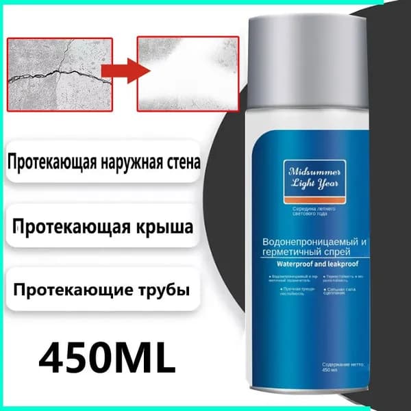 Функциональная добавка к ЛКМ