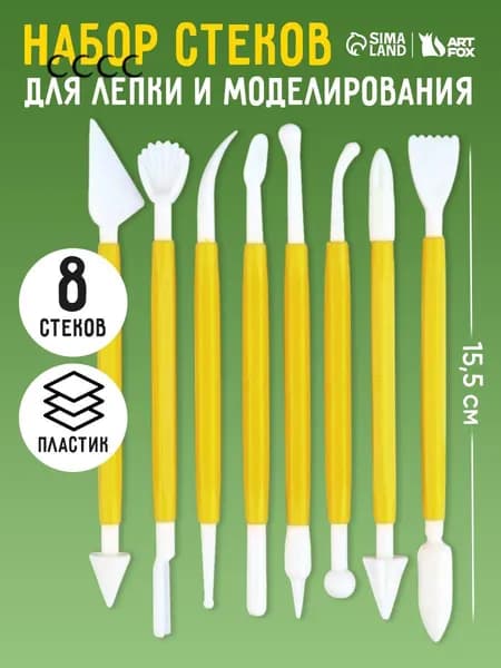 Набор стеков, инструментов для лепки, работы с глиной и пластилином 8 штук