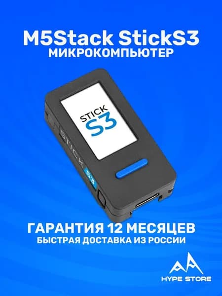 Микрокомпьютер M5Stack StickS3