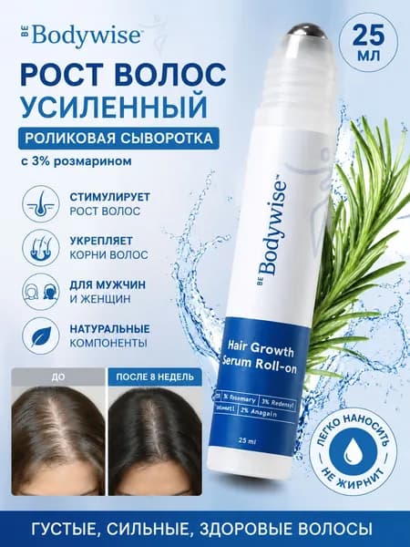 Сыворотка для волос, 25 мл