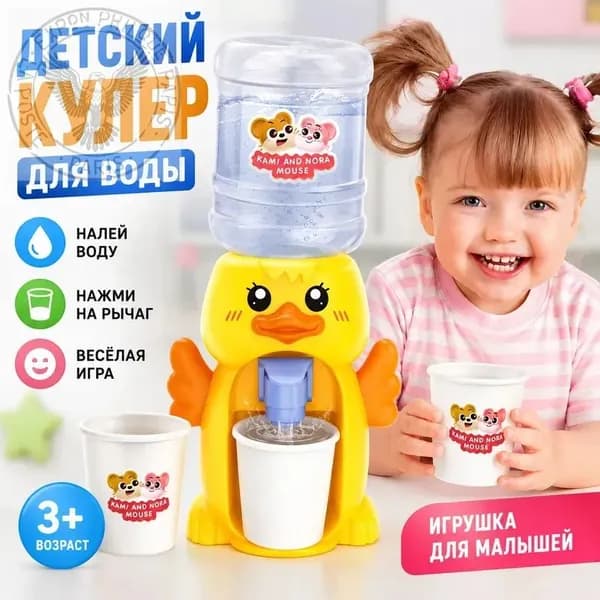 Кулер для воды TOY4497@#6427-Se