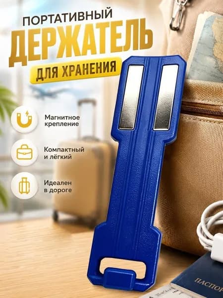 Переносной настенный стеллаж для хранения вещей, универсальный стеллаж для гаражного ящика с инструментами