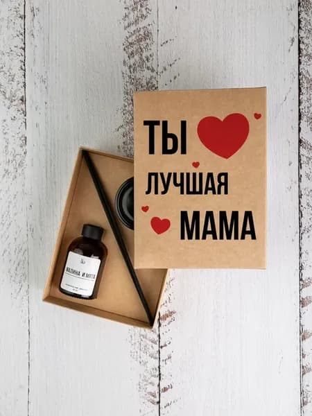 Подарочный набор маме