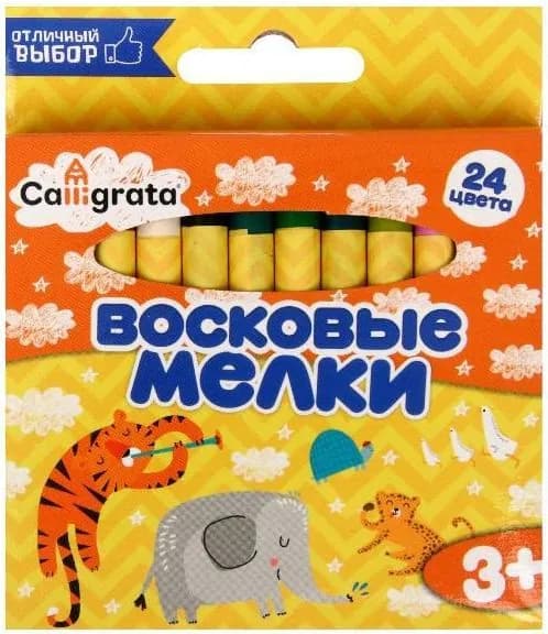 Карандаши восковые Calligrata, набор из 24 цветов в картонной коробе, 93 х 8 мм, цветные мелки для рисования и детского творчества