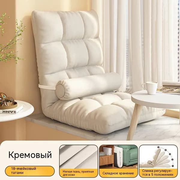 IKEA Кушетка, механизм На пол, 47х50х60 см,белый