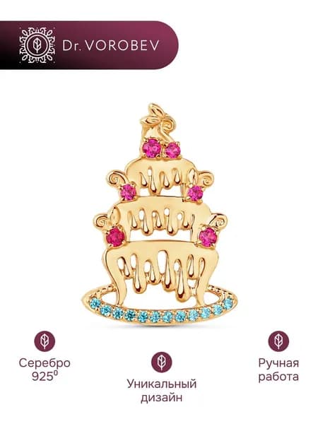 Брошь серебро, повару, 502БШ130301