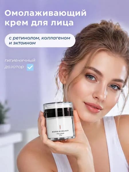 Концентрат для ухода за кожей
