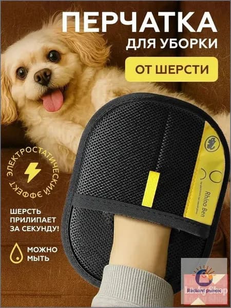 Щетка для одежды, обуви 1 шт