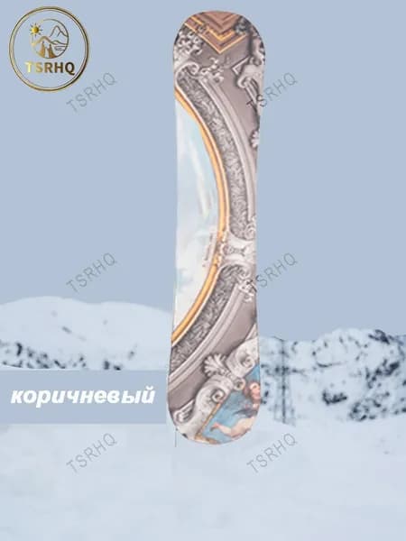 Сноуборд, 525128448-9690