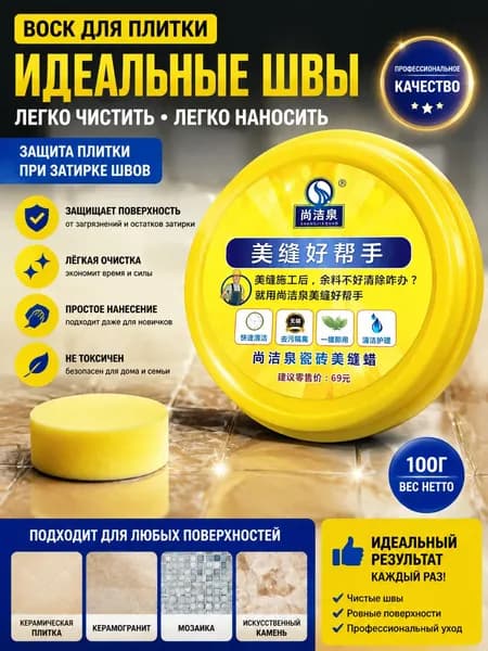 Пропитка 0.26 кг