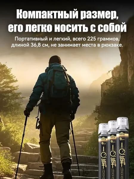 Самый популярный в 2025 годуУмный кислородный баллон,вдыхайте перед выпуском кислорода 1шт,1 бутылка крепче, чем 5 бутылок обычного