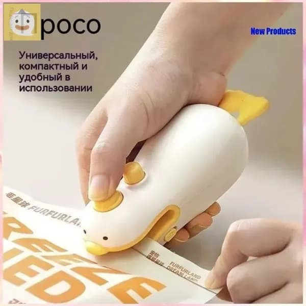 Инновационный бестселлер для запайки пакетов