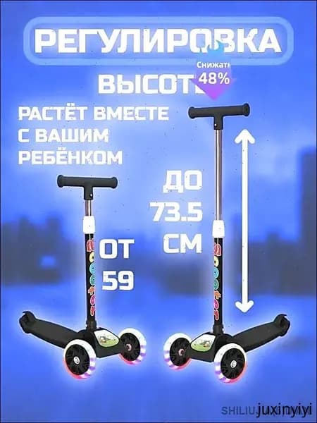 Самокат трехколесный, черный