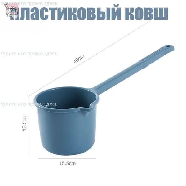 Бондарное изделие для бани Кружка для бани, 2 л