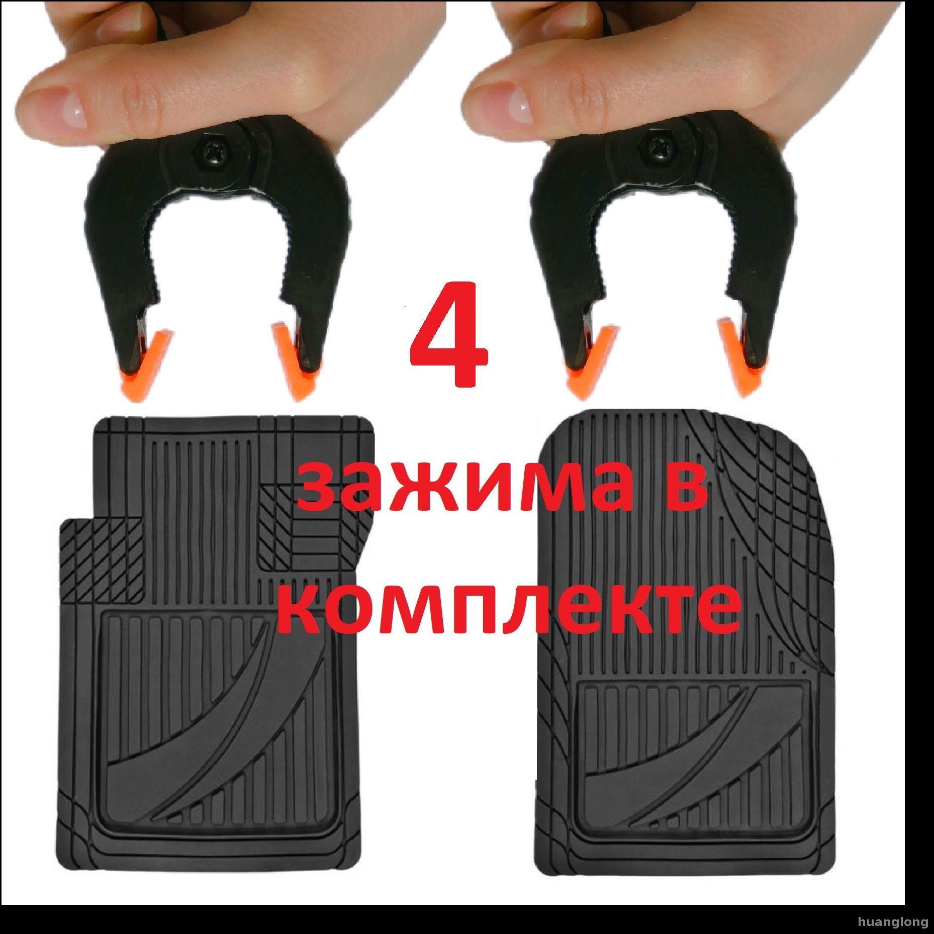 Коврики в салон автомобиля, ABS пластик, 4 шт.