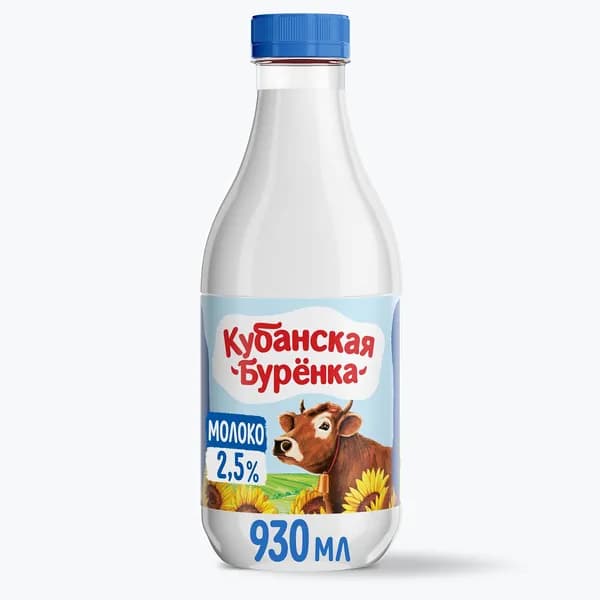 Молоко пастеризованное Кубанская буренка 2.5% 930мл