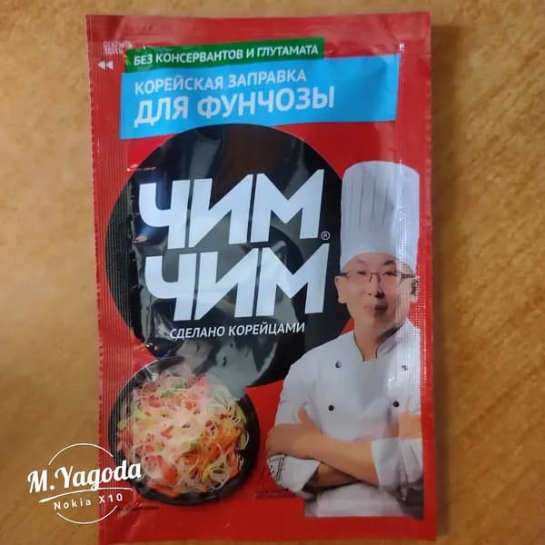 Корейская заправка для фунчозы "Чим-Чим" 60г.