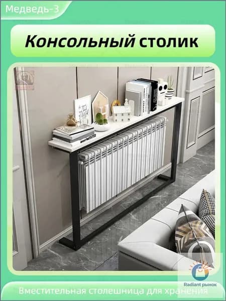 Консоль, 100х20х80 см