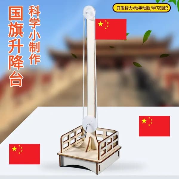 Научные технологии DIY ручные изобретения