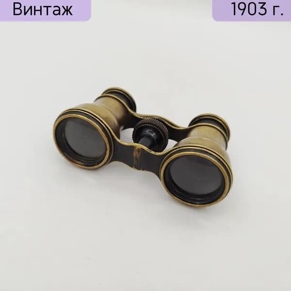Театральный бинокль Lemaire Fabricant Франция 1890-1915 гг. Металл и стекло, Belle Epoque