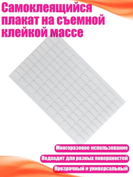 Клейкая лента канцелярская 100 мм