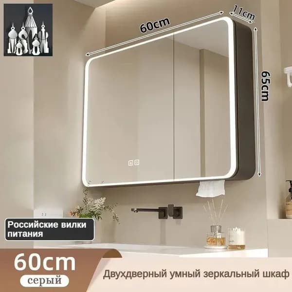 Тумба для ванной,, 60х11х65 см
