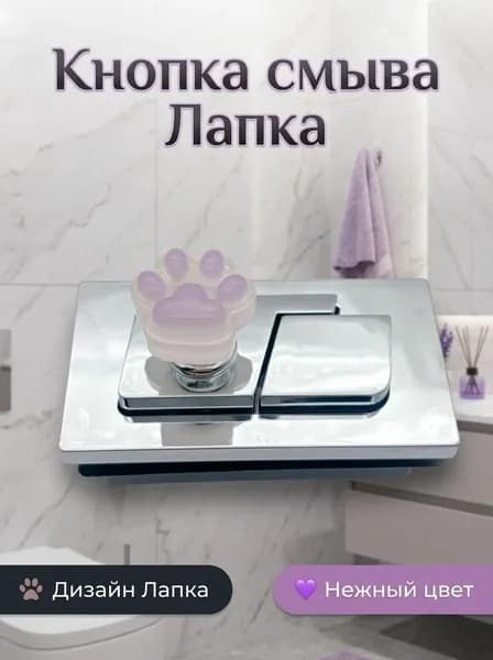 Туалетный Пресс В Форме Сердца, Модная Портативная Кнопка, светиться, Защищает Ногти.