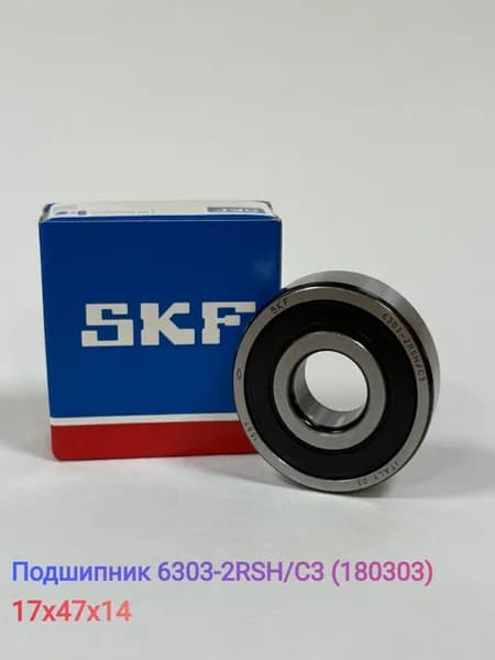 Подшипник SKF (6-) 6303-2RSH/C3 (180303)