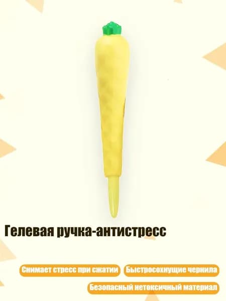 Клеевые подушечки/ 40 г.