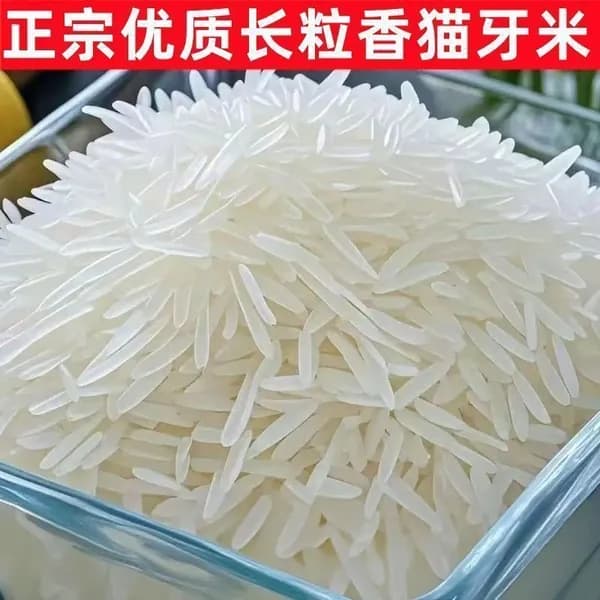 Свежий длиннозерный рис для плова