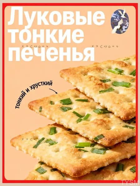 Качый 200x200