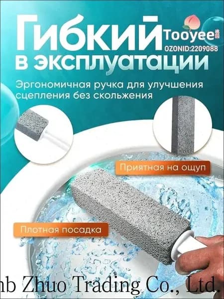 Ершик для унитаза, 1 шт