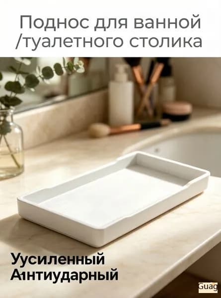 Поддон для воды декоративный