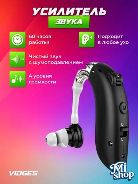Усилитель звука G25 Premium черный