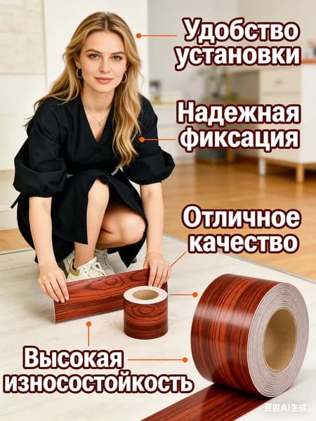 Кромка мебельная клеевая ,500см