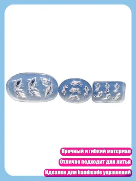 Детали для ледобура
