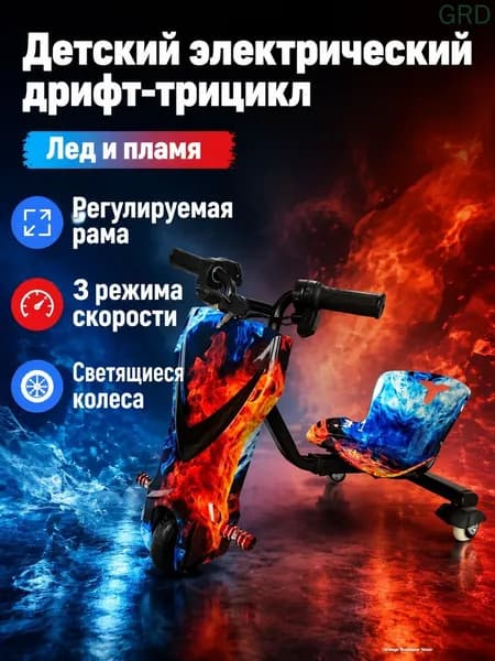 Электроскутер mzm-20260621163119937, разноцветный