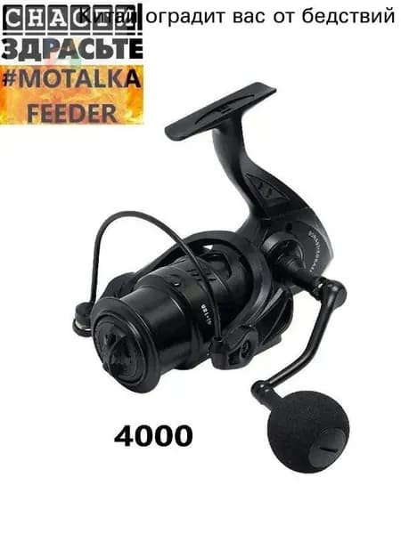 Катушка