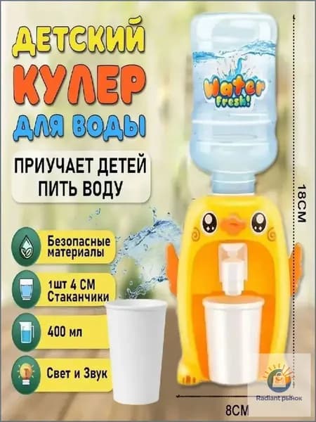 Кулер для воды 019ae8b81d8a74ce80870328a4cdba3d
